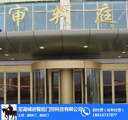 誠(chéng)迎旋轉(zhuǎn)門(mén) 現(xiàn)代建筑入口的藝術(shù)與科技