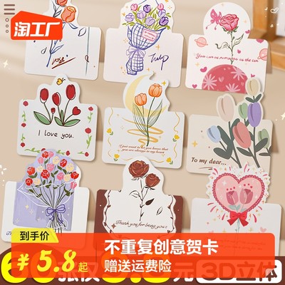 電商時(shí)代新風(fēng)尚 禮品花卉銷售在網(wǎng)購(gòu)市場(chǎng)的綻放