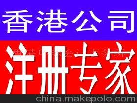 專業會計服務首選 香港環球會計事務所助力企業穩健發展